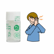 TS-33(Otaf)【YOBO17】 / (小ビン)