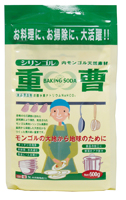 天然重曹