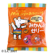 創健社 メイシーちゃん?のおきにいり　みかんのゼリー 8個