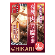 ヒカリ 有機肉豆腐の素 100g