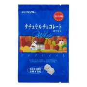 【冬季限定】むそう ナチュラルチョコレート・ホワイト 60g