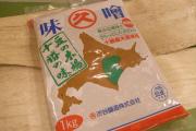 渋谷醸造　マルキュウ米みそ(1kg)＜冷蔵＞
