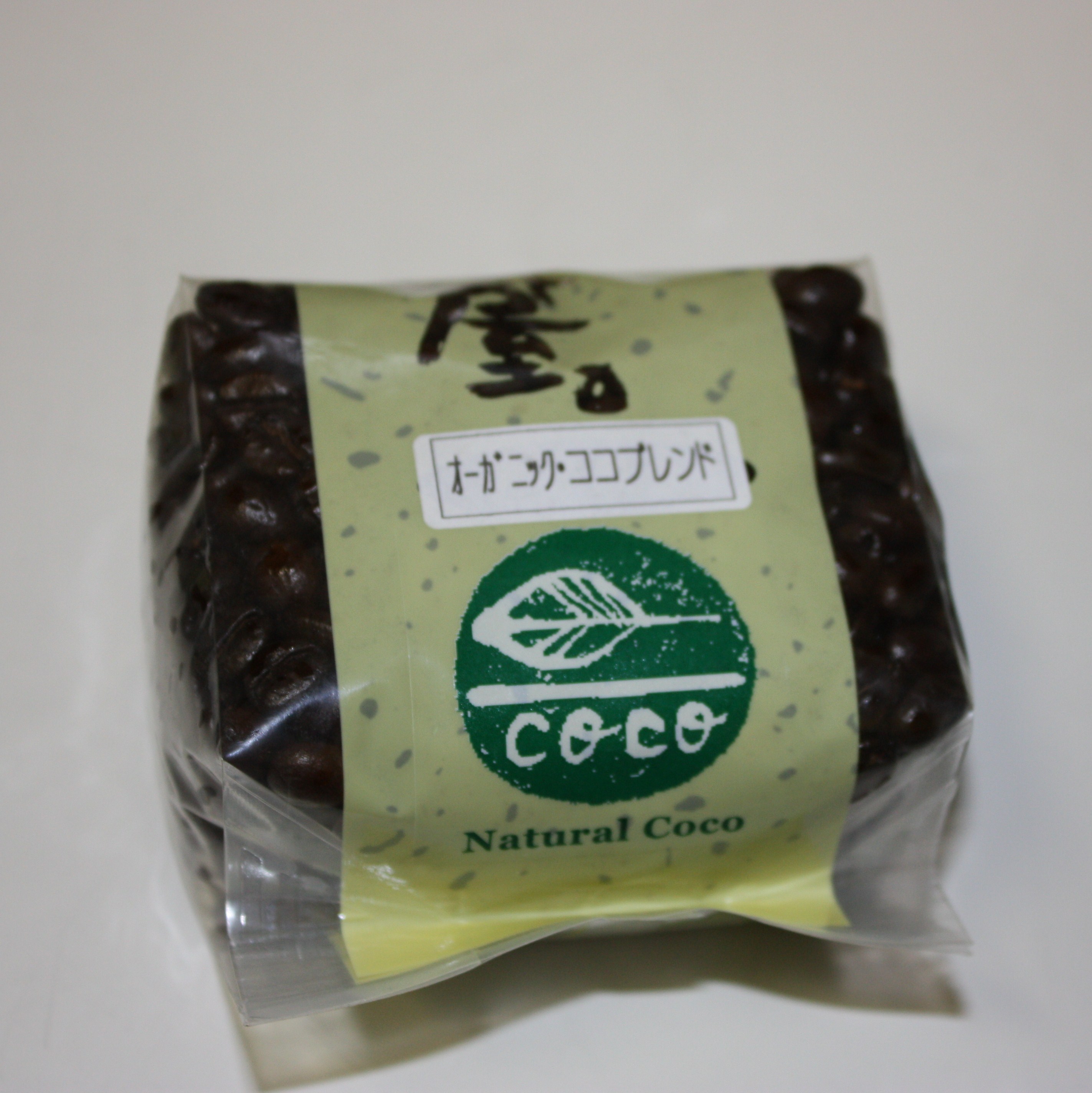 有機栽培珈琲(コーヒー)豆「オーガニック・ココブレンド」(100g)