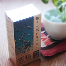 【送料無料】海煌