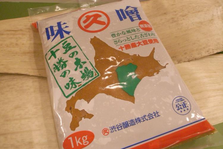 渋谷醸造　マルキュウ米みそ(1kg)＜冷蔵＞