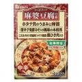 創健社 麻婆豆腐の素 レトルト(180g)