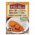 創健社 チキンカレー レトルト(180g)
