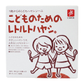キャニオンスパイス こどものためのレトルトハヤシ 80g×2