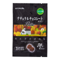 【冬季限定】むそう ナチュラルチョコレート･ビター 60g
