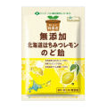 ノースカラーズ 純国産北海道はちみつレモンのど飴 57g