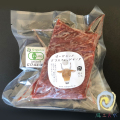 トカプチオーガニックグラスフェットビーフ ローストビーフ用 300g <冷凍>