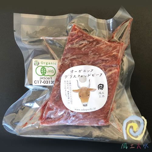 トカプチオーガニックグラスフェットビーフ ローストビーフ用 300g <冷凍>