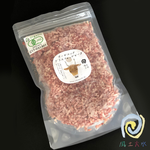 トカプチオーガニックグラスフェットビーフ ひき肉 250g <冷凍>