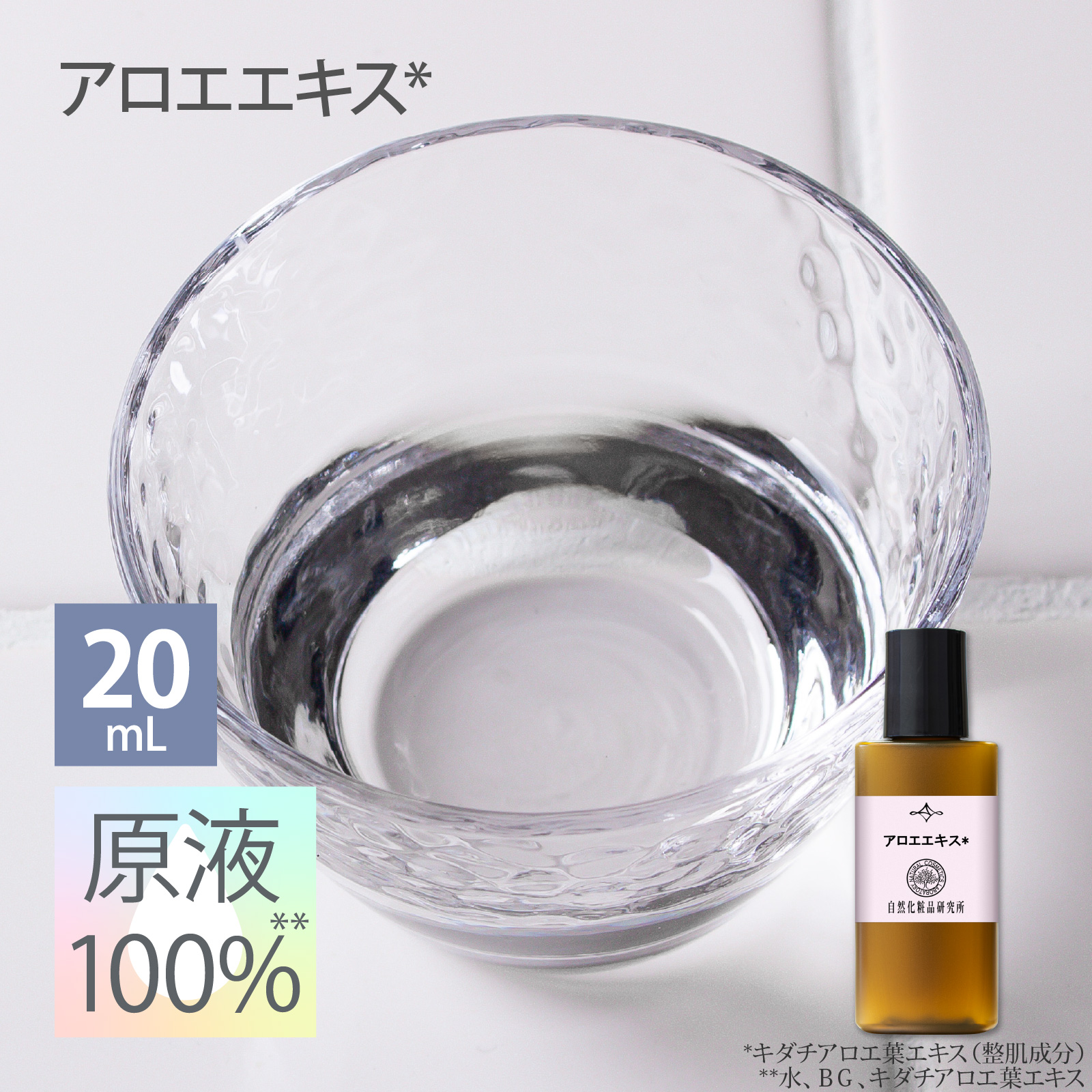 ミネラル原液100ml1本 フルボ酸 原液100% フルボタ 高濃度5,000ppm(mg/L) 国産 非加熱
