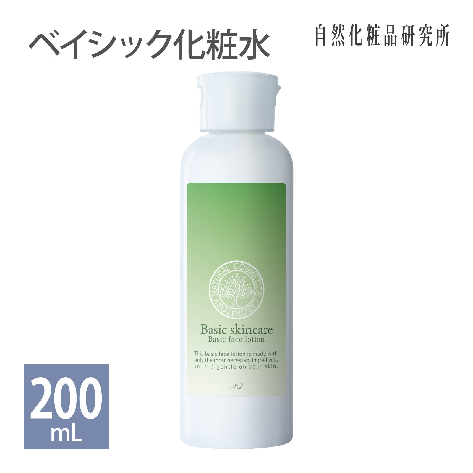 I'mPINCH化粧水150ml２本 Amazon | 【エイジングケア 化粧水】I'm PINCH（ アイムピンチ