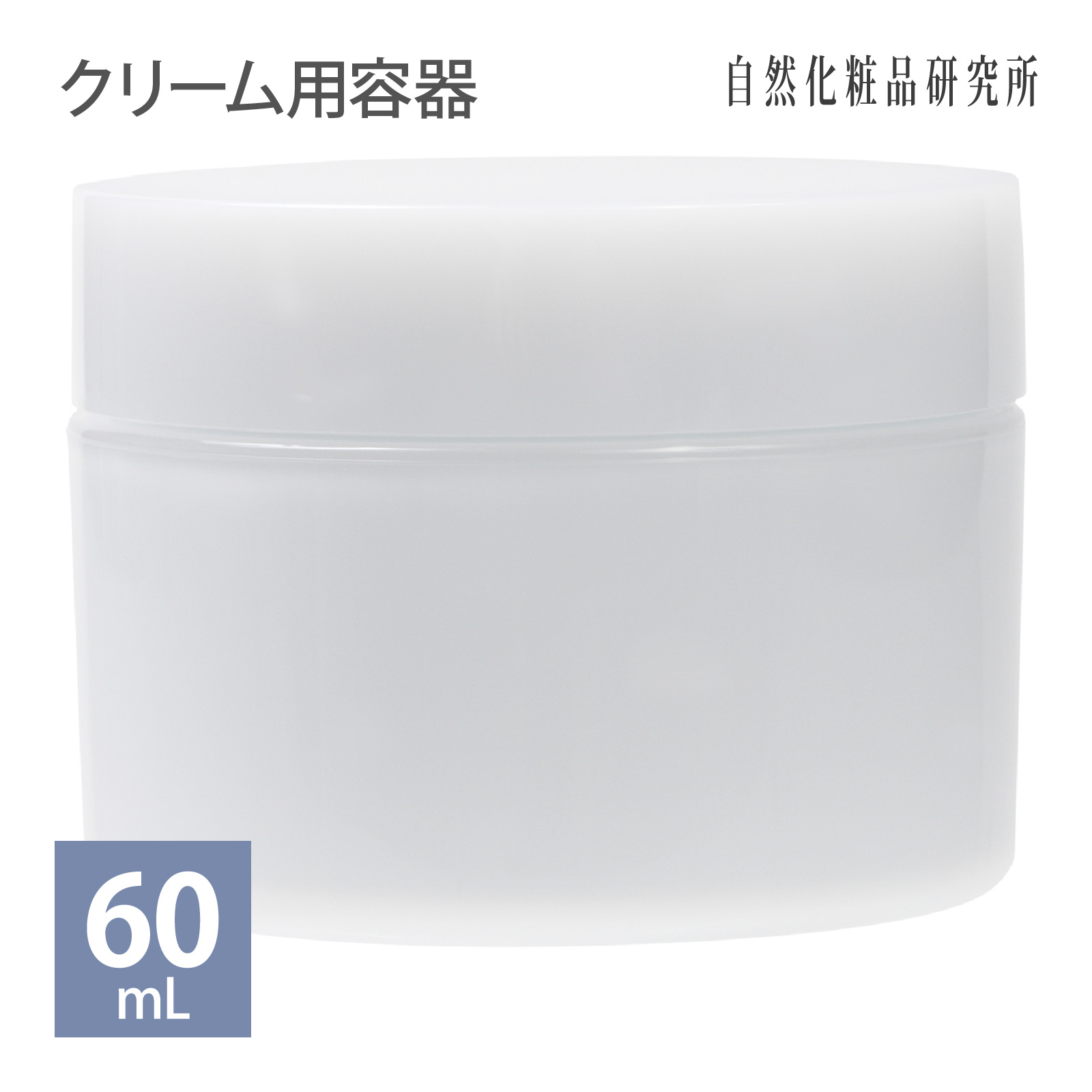 品名：リニューアルクリーム 容量：50g2個 楽天市場】＼500円OFFクーポン配布中♪／【公式】パーフェクト
