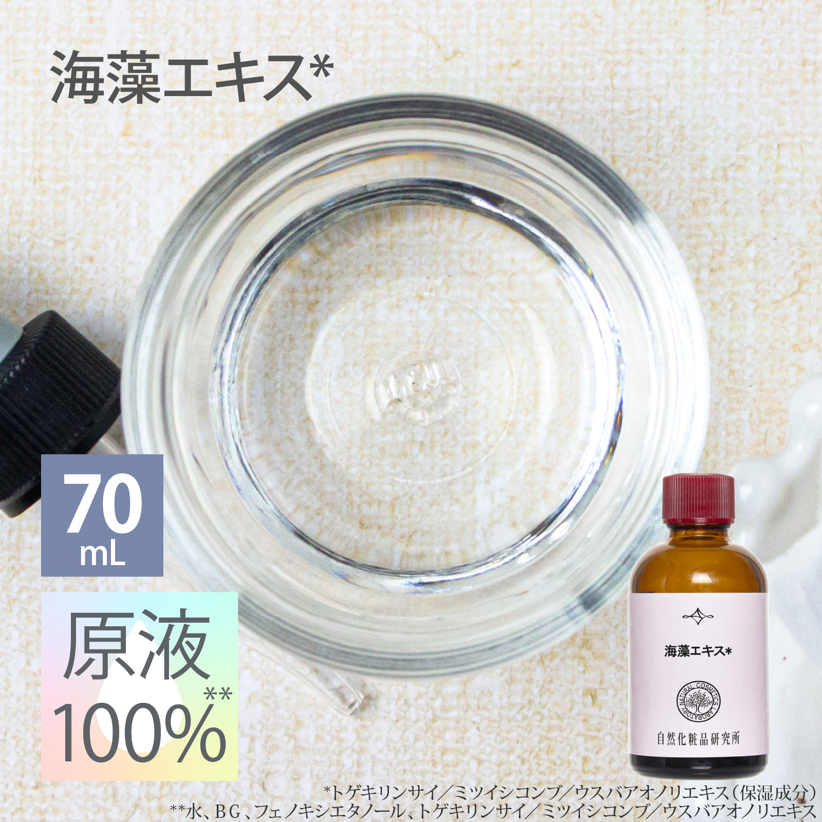 【★】海藻　紅藻　　セット　倍量 ☆】海藻紅藻セット 量多め6種 - メルカリ