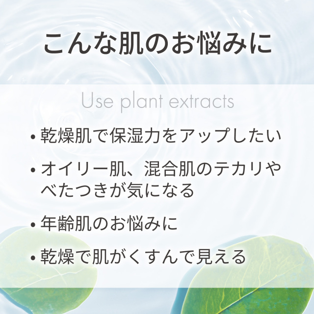アロエベラエキス