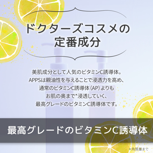 アプレシエ