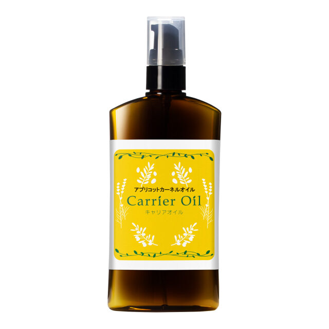 アプリコットカーネルオイル
