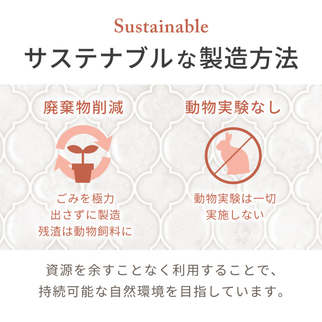 オーガニック アルガンオイル