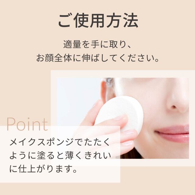 ベイシック　UVBBクリーム