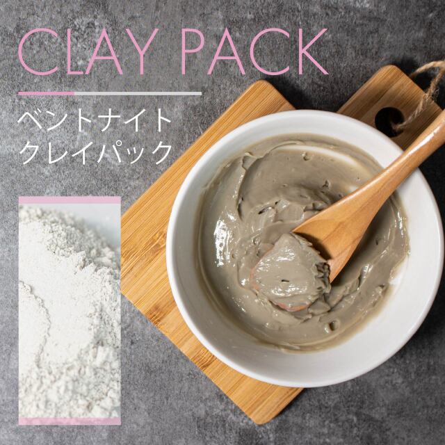 ベントナイト 粉末 100g 自然化粧品研究所