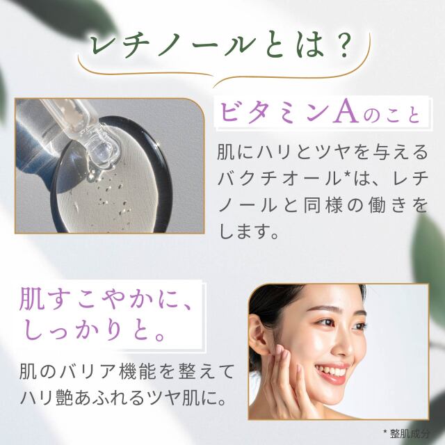 ボタニカルフェイスマスク