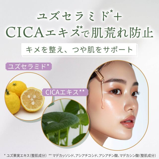 ボタニカルフェイスマスク