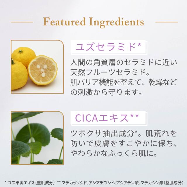 ボタニカルフェイスマスク