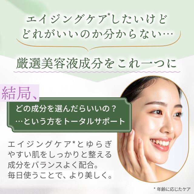 ボタニカルフェイスマスク