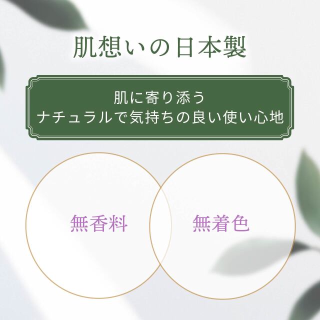 ボタニカルフェイスマスク