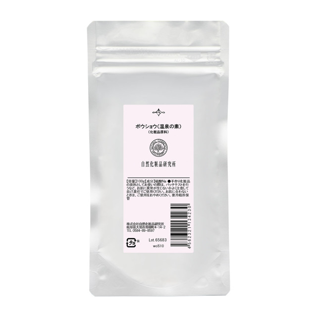 ボウショウ