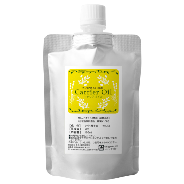カメリアオイル 椿油 100ml 詰め替え用 ポスト投函可 自然化粧品研究所 カメリアオイル 椿油 100ml 詰め替え用 ポスト投函可 自然化粧品研究所