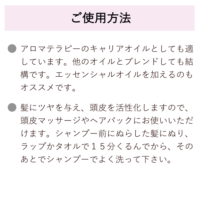 カメリアオイル 椿油