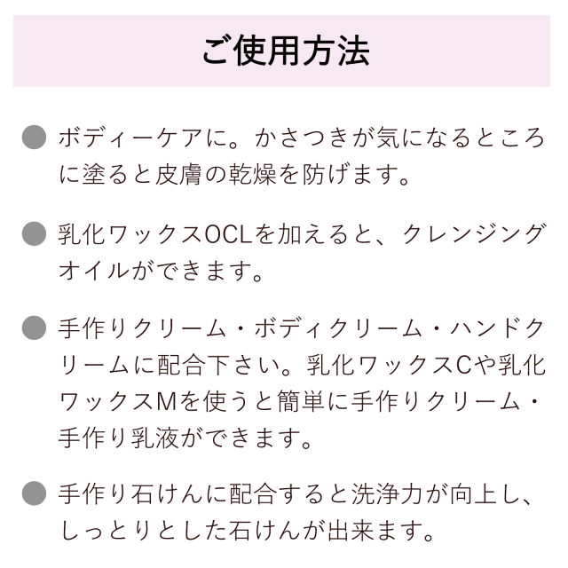 カメリアオイル 椿油