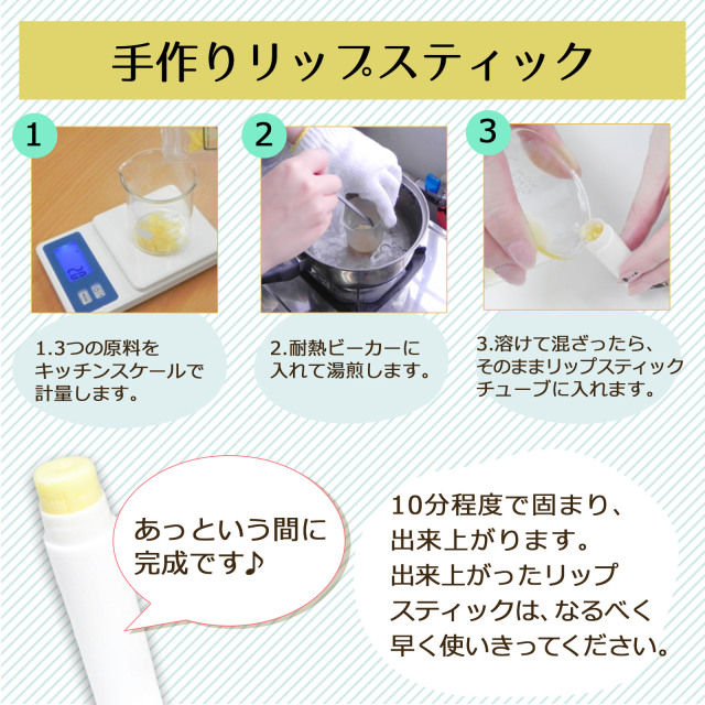 カルナバワックス