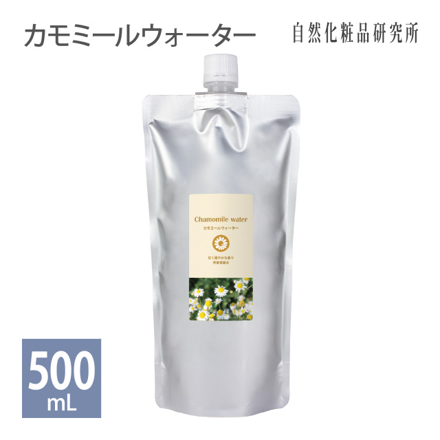 カモミールウォーター（カミツレ水）