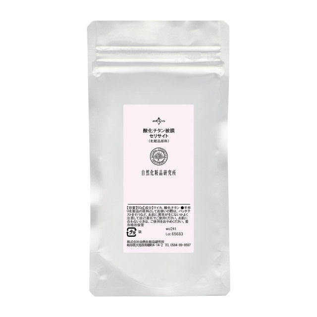 超微粒子 酸化チタン被膜 セリサイト