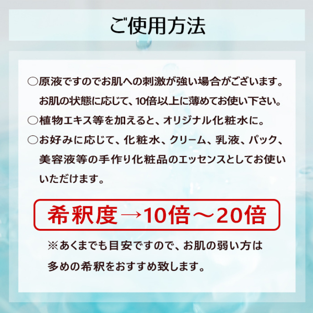 水溶性コラーゲン