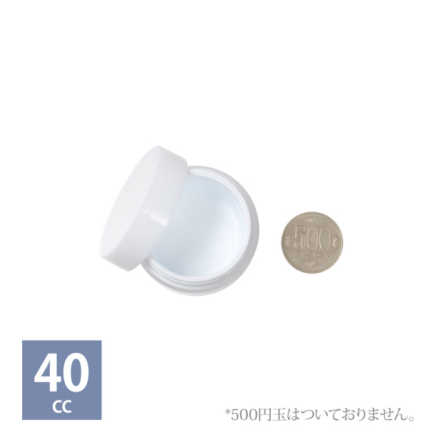 クリーム用容器・クリームジャー 40cc