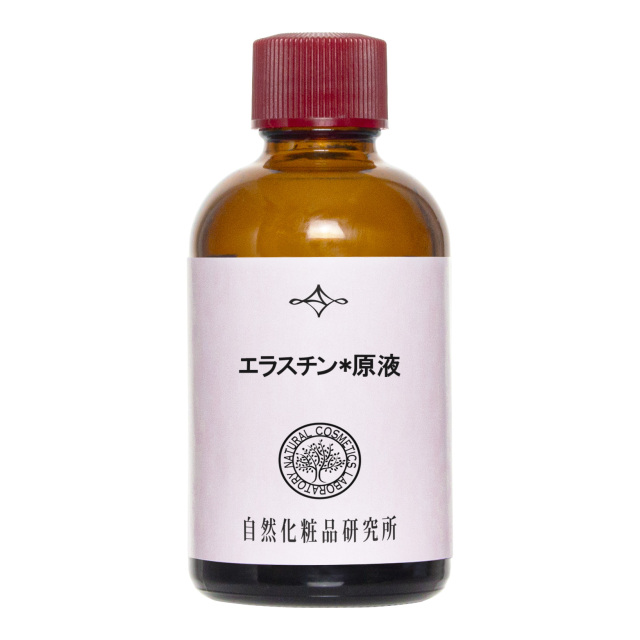 エラスチン原液