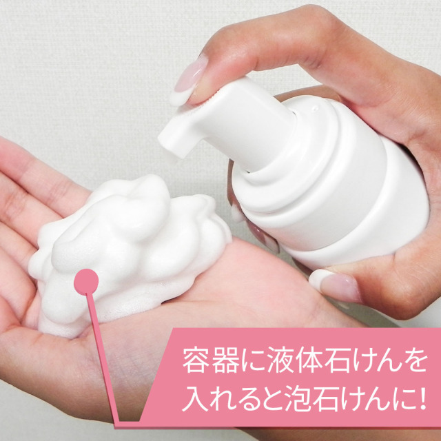 ポンプ フォーマー ボトル 200ml