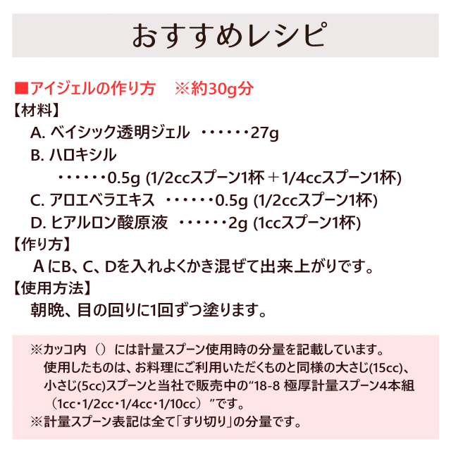 フェイシャルセラムHL ハロキシル