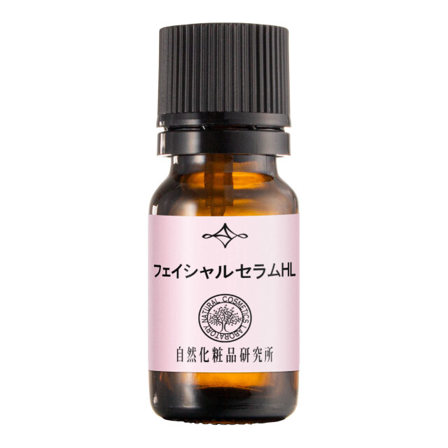 フェイシャルセラムHL ハロキシル