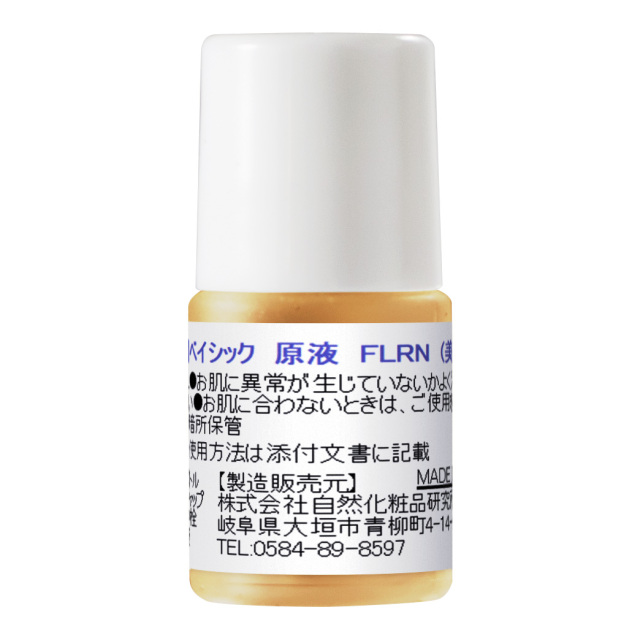 水溶性 フラーレン原液