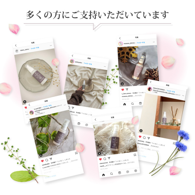 フラーレン 原液 美容オイル インスタ画像