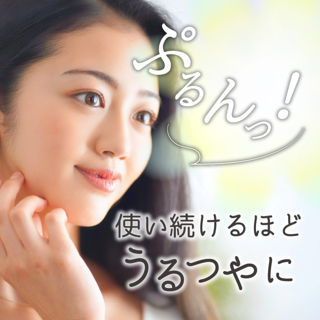 フラーレン原液美容オイル