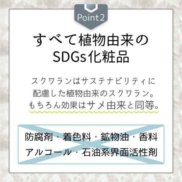 フラーレン原液美容オイル