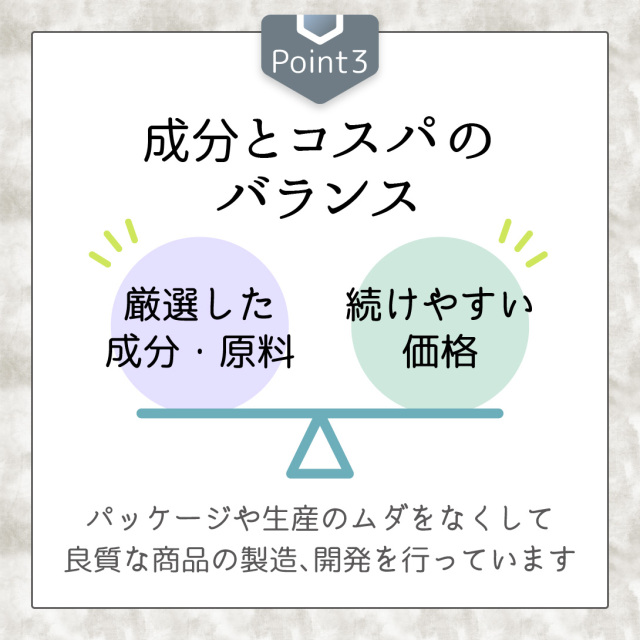 フラーレン原液美容オイル